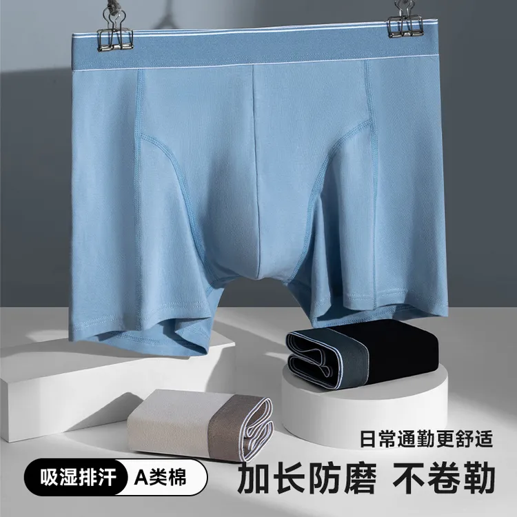 【纯棉加长防磨腿】雅鹿秋冬平角裤男运动平角内裤纯色内裤男士纯色