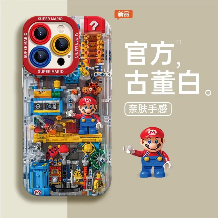 积木马里奥适用苹果16Pro手机壳华为P70荣耀小米15VIVOOPPO磨砂软