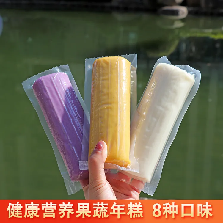 糯叽叽果蔬年糕真空独立水磨年糕手工切糕彩色年糕条五彩风味年糕