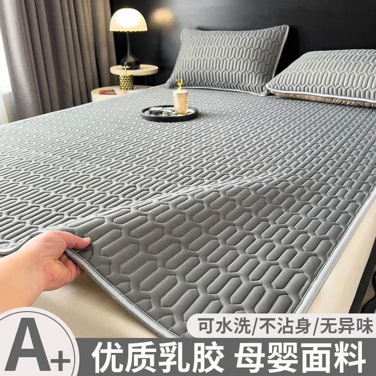 冰丝乳胶凉席夏天2025新款夏季席子学生宿舍单人可水洗防滑空调席