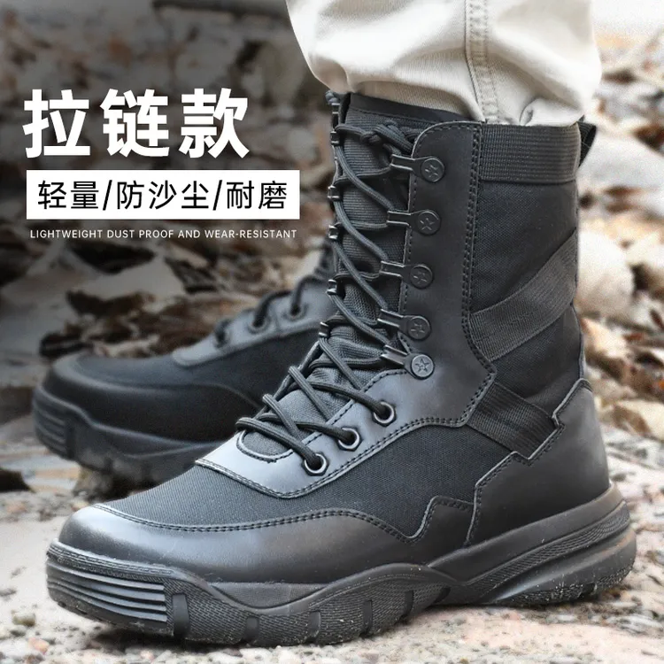 户外拉链战术靴夏季运动靴高帮跑步鞋透气训练靴防滑作战训靴战靴