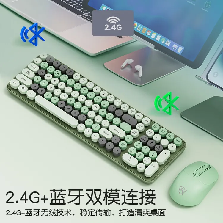 小型无线蓝牙键盘鼠标静音台式电脑笔记本手机平板女生办公便携