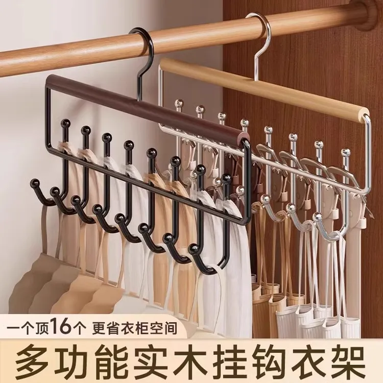 吊带衣架多功能内衣背心收纳神器家用宿舍实木挂钩衣柜波浪晾衣架