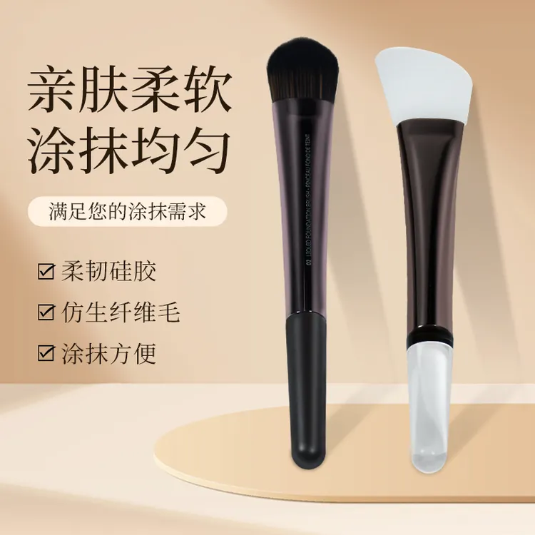 软毛面膜刷硅胶面膜刷涂面膜刷子网红便携式柔软简约泥膜刷湿敷刷