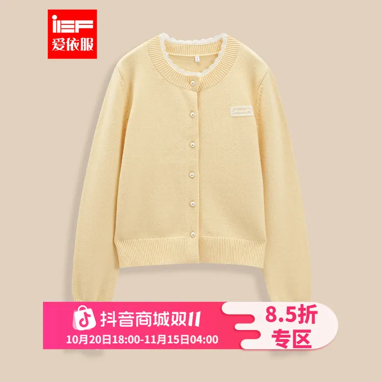 IEF/爱依服2025新款秋季毛织外套小香风春秋休闲百搭流光风