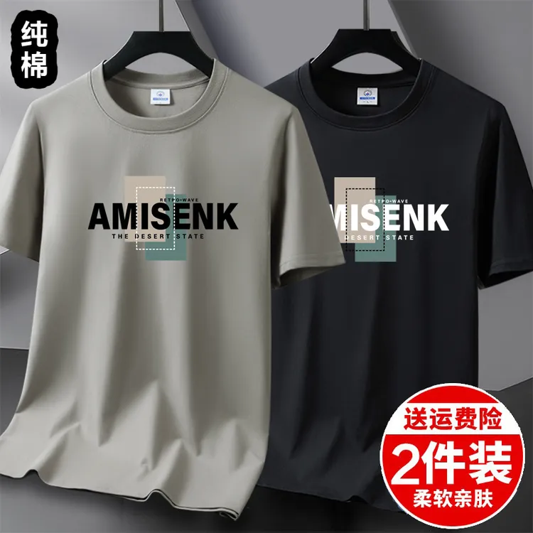 100%纯棉爆款2025夏季新款男士短袖T恤男款圆领宽松男生青少年t恤