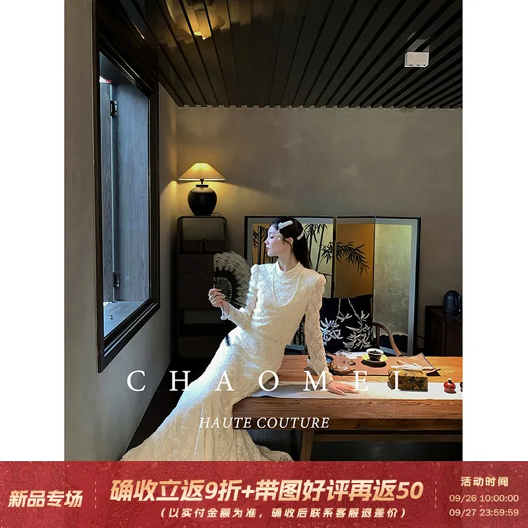 冯（CHAOMEI【白月光】米色法式千金风显瘦蕾丝复古轻奢修身上衣半裙