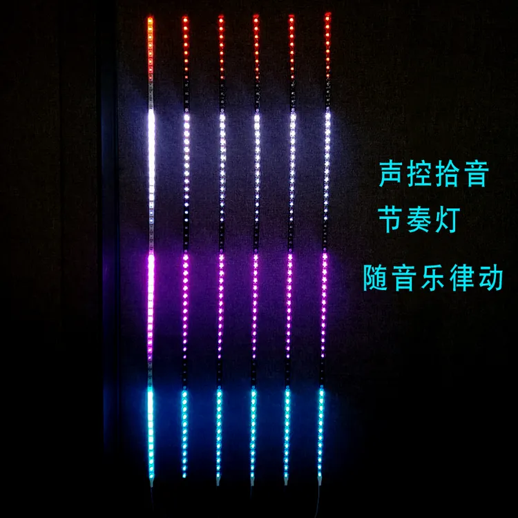 5V声控拾音乐节奏灯卡点灯带氛围灯流星幻彩跑马节日LED手机APP