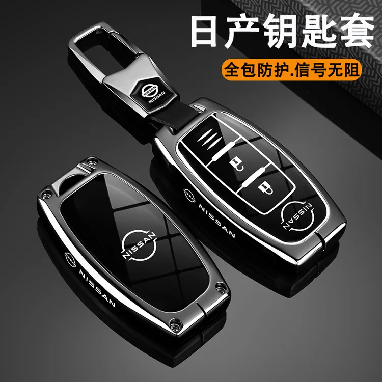 日产奇骏钥匙套25款新天籁轩逸14代逍客骐达蓝鸟劲客探陆楼兰壳扣
