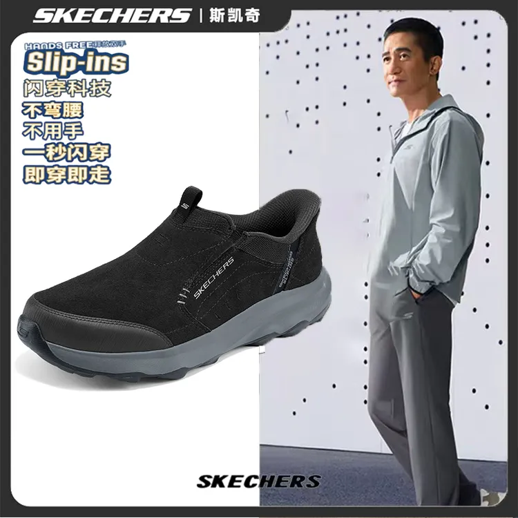 【加厚保暖牛皮】斯凯奇闪穿秋冬男士一脚蹬厚底舒适户外鞋237786商品图