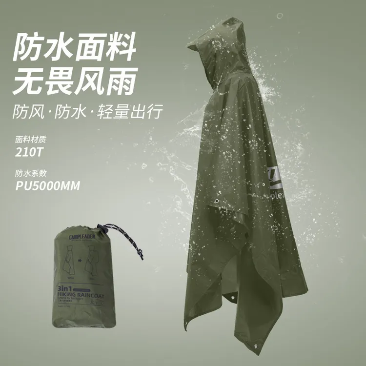 户外徒步雨衣超轻登山露营雨衣三合一雨披多功能防雨衣防水天幕