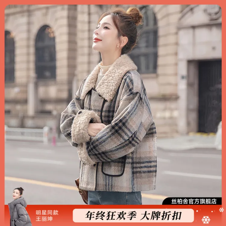 丝柏舍2025冬装绵羊毛女撞色格纹宽松款显瘦翻领棉衣S53R3545A
