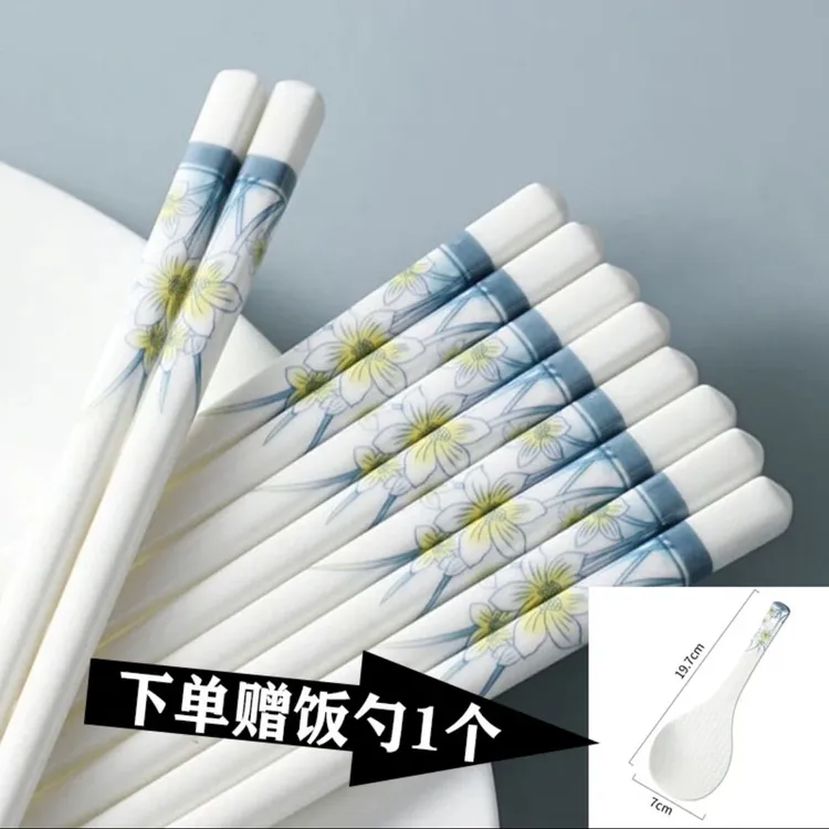 水仙花陶瓷筷子10双送陶瓷饭铲家用易清洁破损丢件联系客服补发