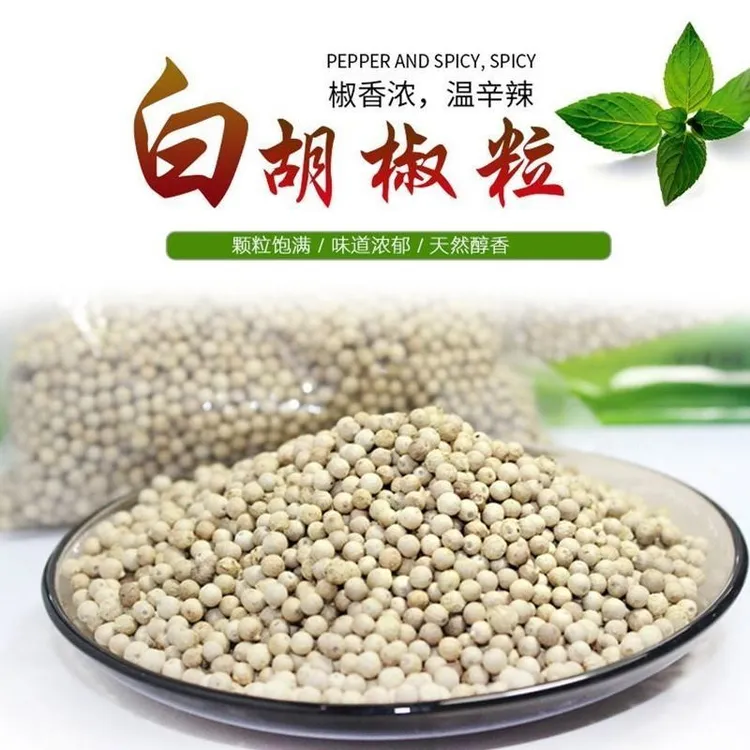 送研磨器【研磨器】正宗海南胡椒 农户自种 不熏硫初级农产品