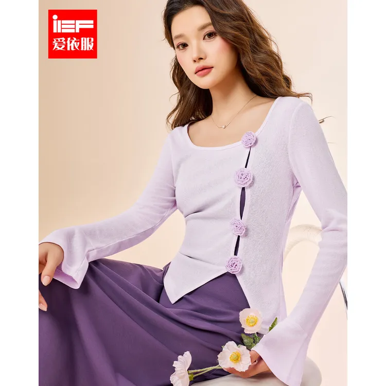 IEF/爱依服2025新款秋季温柔优雅显白氛围感针织里外套装裙