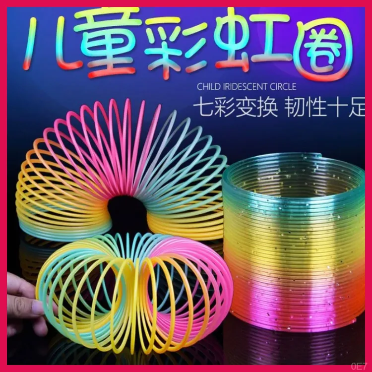 早教玩具弹簧圈魔力宝宝圈儿童彩虹圈弹力圈益智叠叠彩虹圈大号款