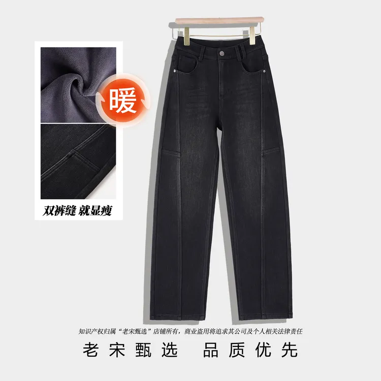窄版加绒弯刀牛仔裤女冬季新品设计感高腰显瘦百搭时尚休闲裤7159