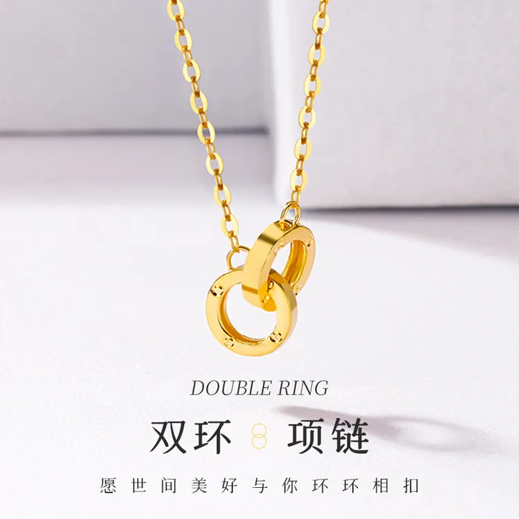 18K金双环套链精美AU750环环相扣项链女时尚经典款一体链七夕礼物
