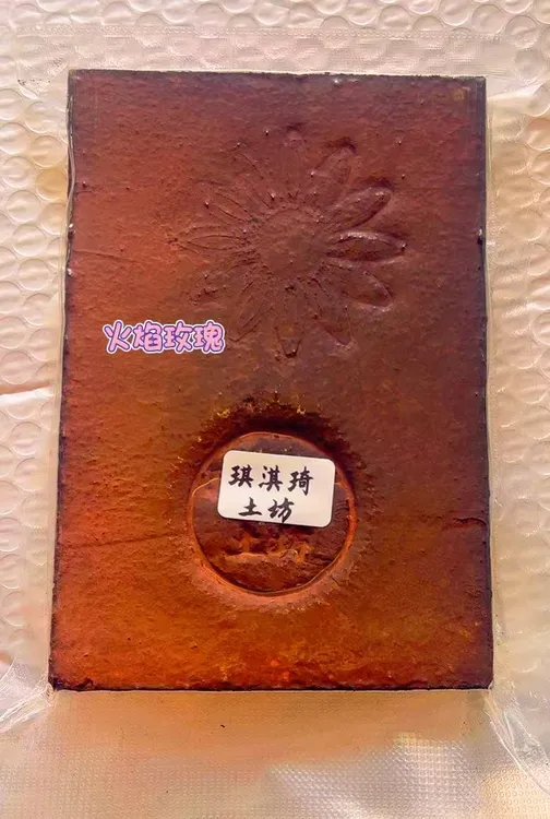火焰玫瑰 全彩土大板 非可食用