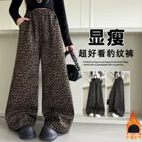 【毛妈潮牌】女童冬装加绒豹纹阔腿裤2025新款时髦宽松百搭休闲裤潮