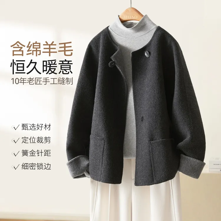IHIMI/海谧2025冬季新款女装简约百搭圆领双面手工绵羊毛大衣上衣