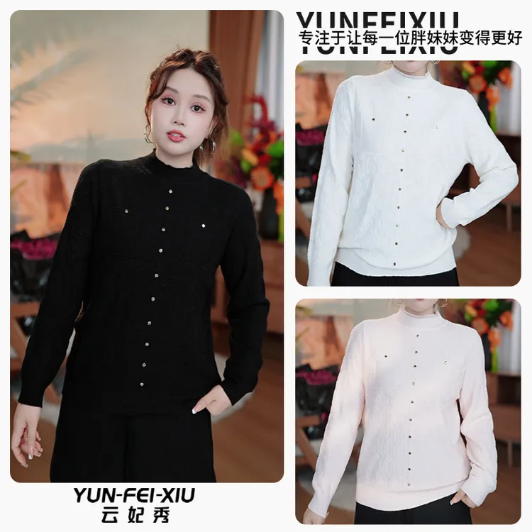 云妃秀大码女装针织衫时尚宽松休闲气质百搭微胖上衣显瘦秋季03