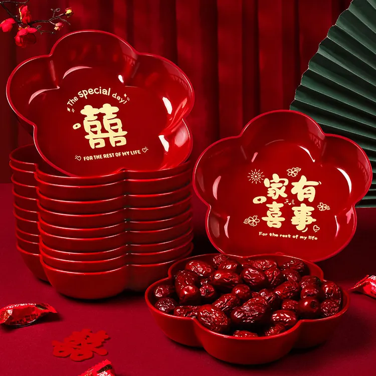 结婚果盘客厅专用轻奢高档红色喜糖盘婚礼用的喜盘子婚庆用品大全