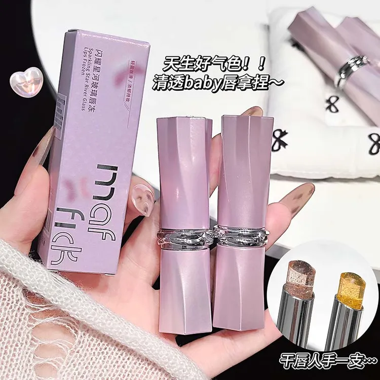 升级二代闪耀玻璃唇冻温感变色水润保湿温变润唇膏经典粉色号