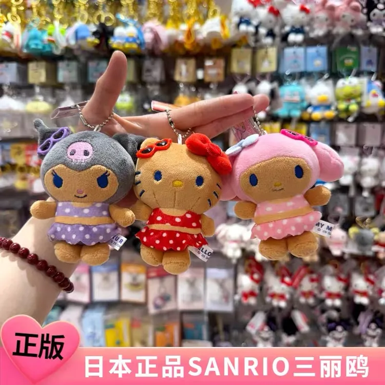 10月新品日本三丽鸥夜晚派对泳装黑皮Kitty美乐蒂库洛米毛绒挂件