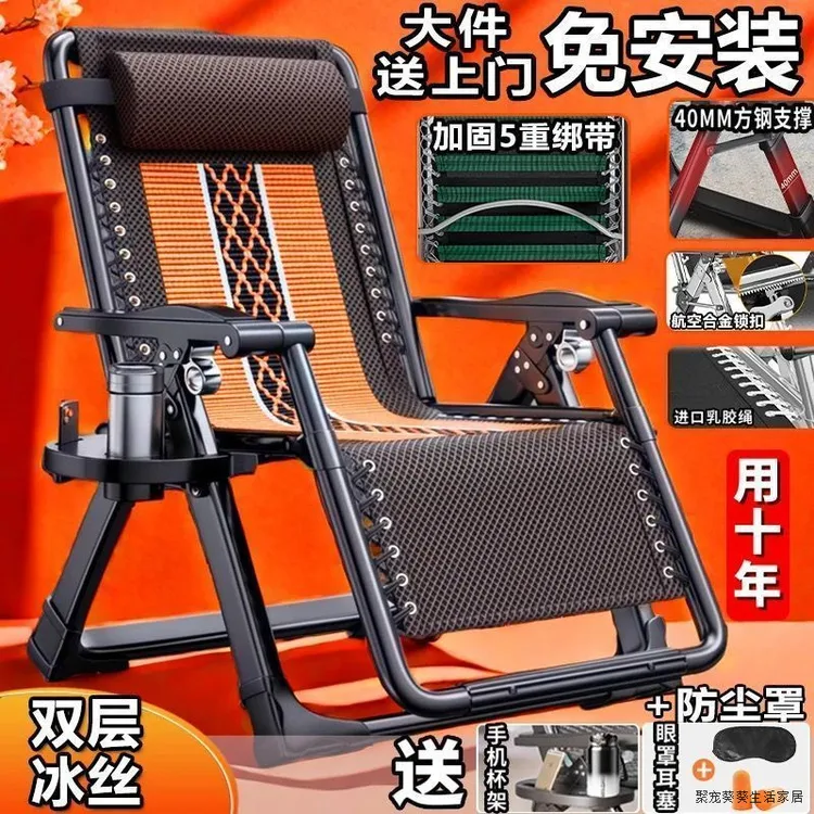 躺椅折叠椅折叠床午休椅子午睡家用阳台休闲靠背懒人藤编折叠床新