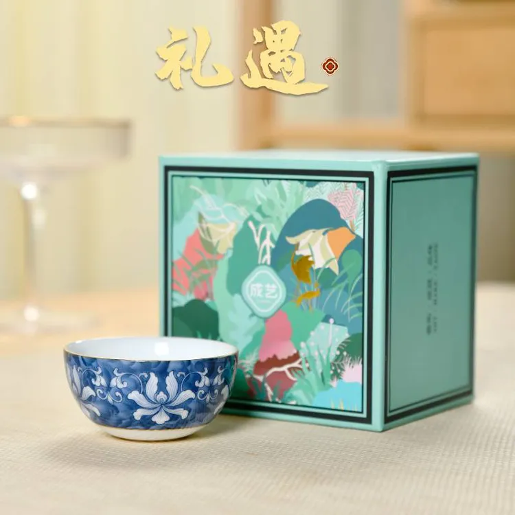 当代 成艺锦上添花天球杯创意杯陶瓷主人杯家用高档品茗杯茶具