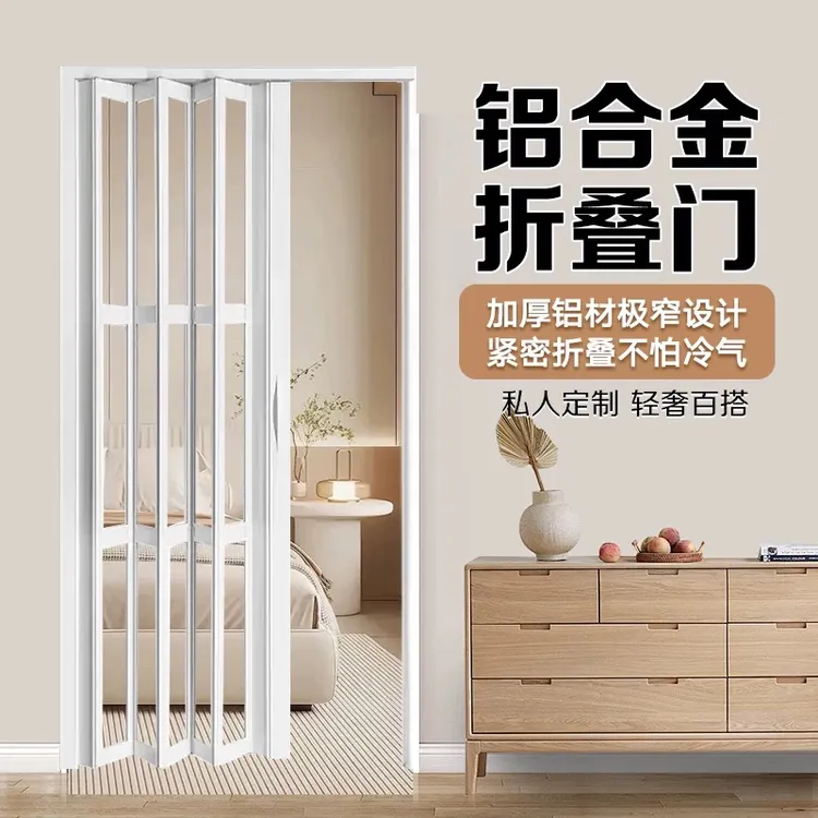 （豪华款）pvc折叠门卫生间隔断门厨房开通天然气简易推拉门隐形门