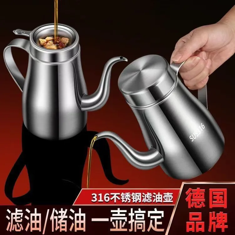 油壶不锈钢316食品级加厚厨房家用不挂油304油罐厨房用油壶储油罐