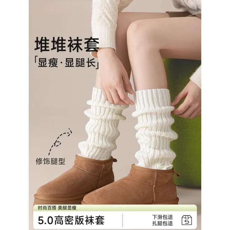 袜套堆堆袜白色女春秋冬针织小腿套配雪地靴脚踝中筒长袜修饰腿型