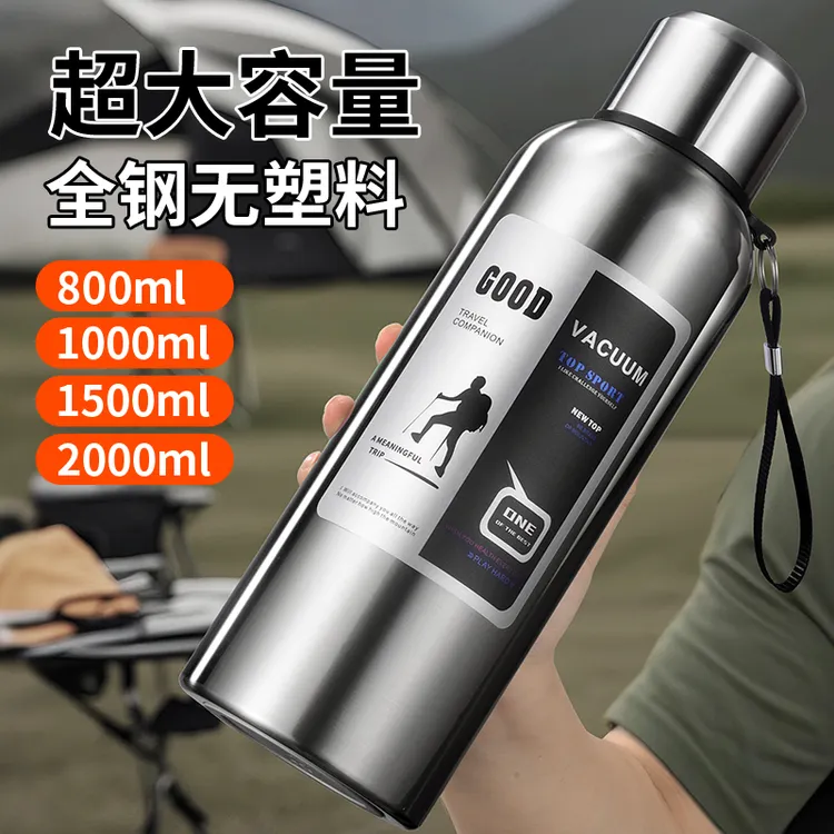 欧诗玛316不锈钢保温杯户外超大水杯旅行便携钓鱼杯2025新款茶杯