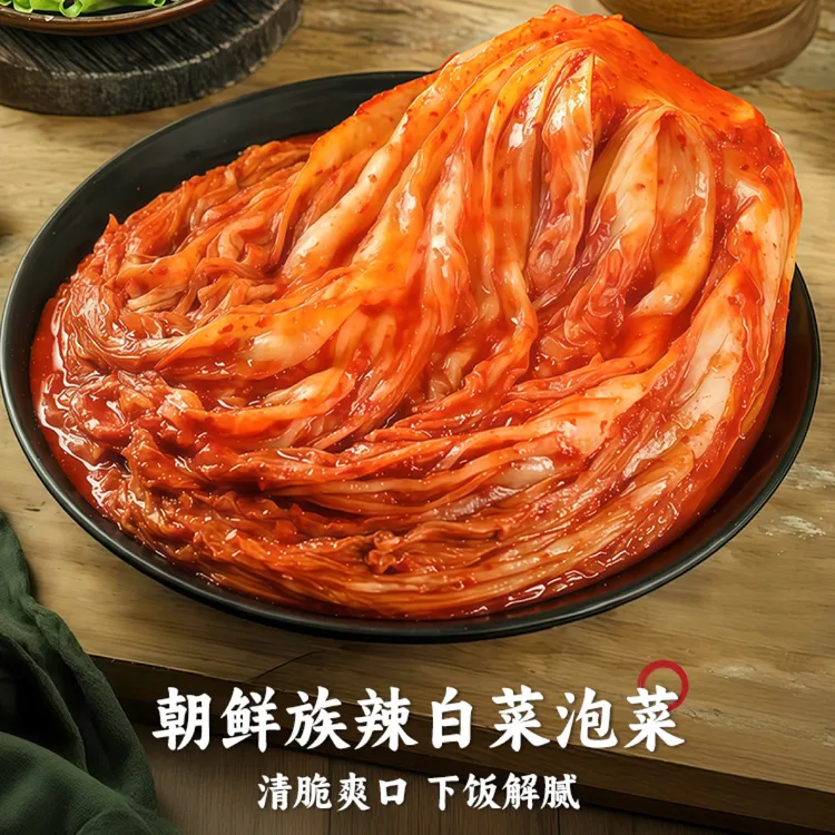 东北延边朝鲜族  特辣  辣白菜正宗手工腌制脆爽可口下饭咸菜泡菜