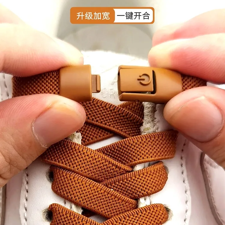 【懒人鞋带】金属彩色按压扣免绑弹力松紧扁平绳免系固定神器时尚商品图