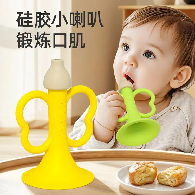宝宝全硅胶小喇叭吹吹乐婴幼儿可啃咬口哨儿童口肌锻炼6个月以上