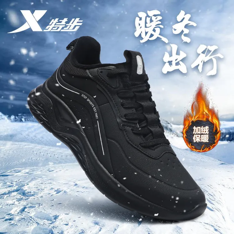 特步男鞋冬季加绒保暖棉鞋加厚防滑防水皮跑步鞋二棉鞋运动鞋