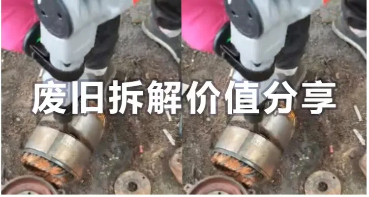 400多种废品拆解数据（1年）