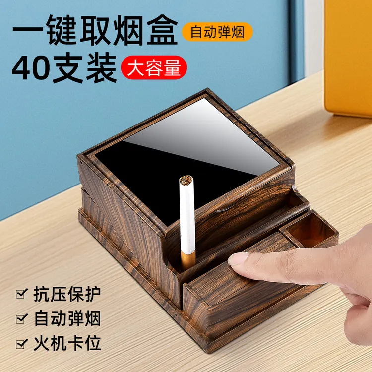 复古造型烟盒便携打火机收纳创意高级自动弹烟盒汽车用品一按取烟