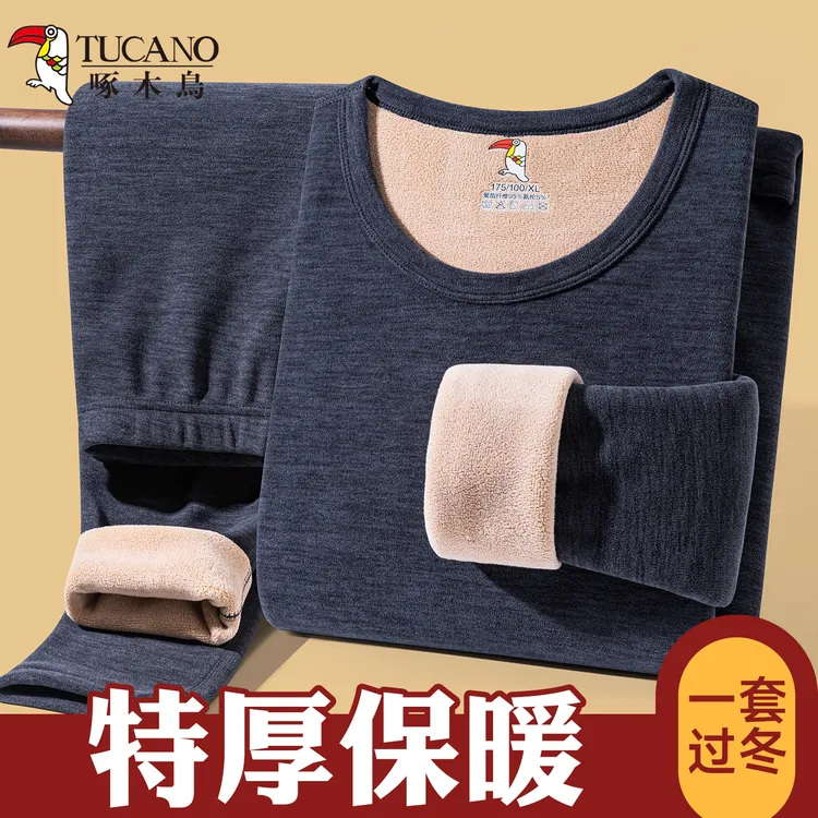 啄木鸟保暖内衣套装男加绒加厚黑色秋衣秋裤保暖衣冬季抗寒打底衫