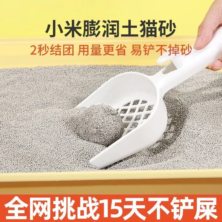 柠檬小米猫砂超细膨润土持久留香结团除臭宠物适用