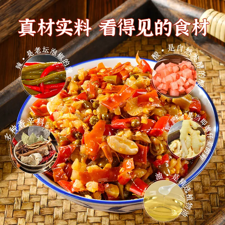 【大桶758克】老坛江湖泡椒正宗川味炒菜调料辣椒酱下饭菜大桶商用