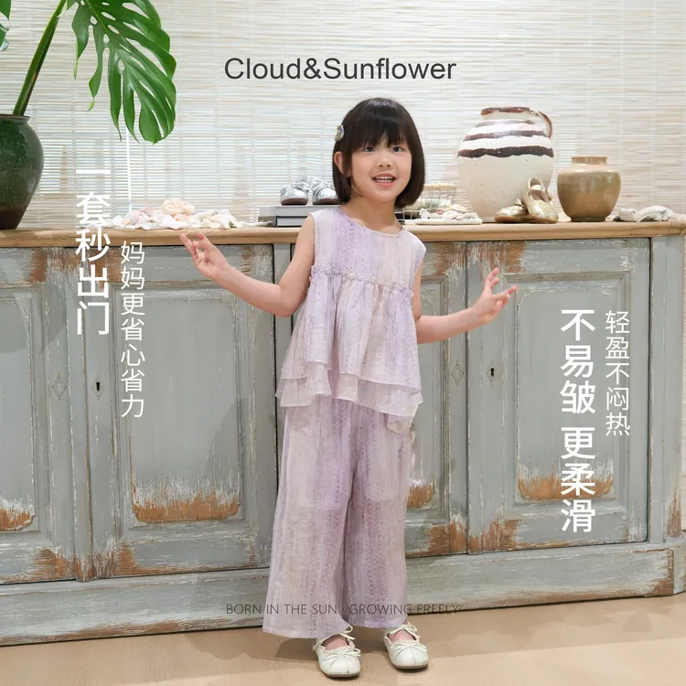 【云朵小葵】【雾紫】女童夏季新款紫色捏褶休闲琉璃套装30295