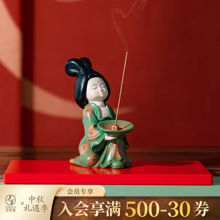 【万仟堂】 唐宫行香 唐宫夜宴联名香插雕塑茶宠高端轻奢礼盒包装