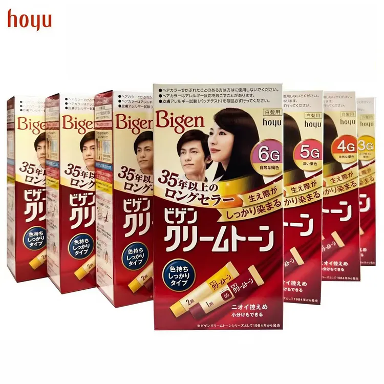 【拍两盒包邮】日本进口HOYU/美源染发剂  80g/盒 本土版