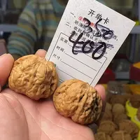 文玩核桃吊坠文玩核桃蛤蟆头43