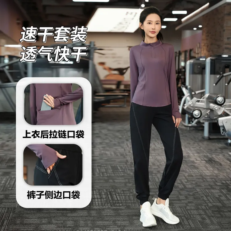 【加绒可选】秋季跑步运动套装女款健身瑜伽速干衣晨跑羽毛球服1303