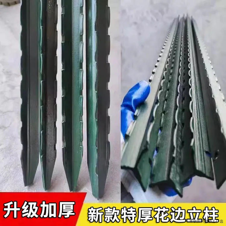 围栏牛栏网铁丝网立柱杆三角铁防护栏实心立柱养殖网牛羊网立阵果